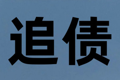 15000元债务诉讼费用估算